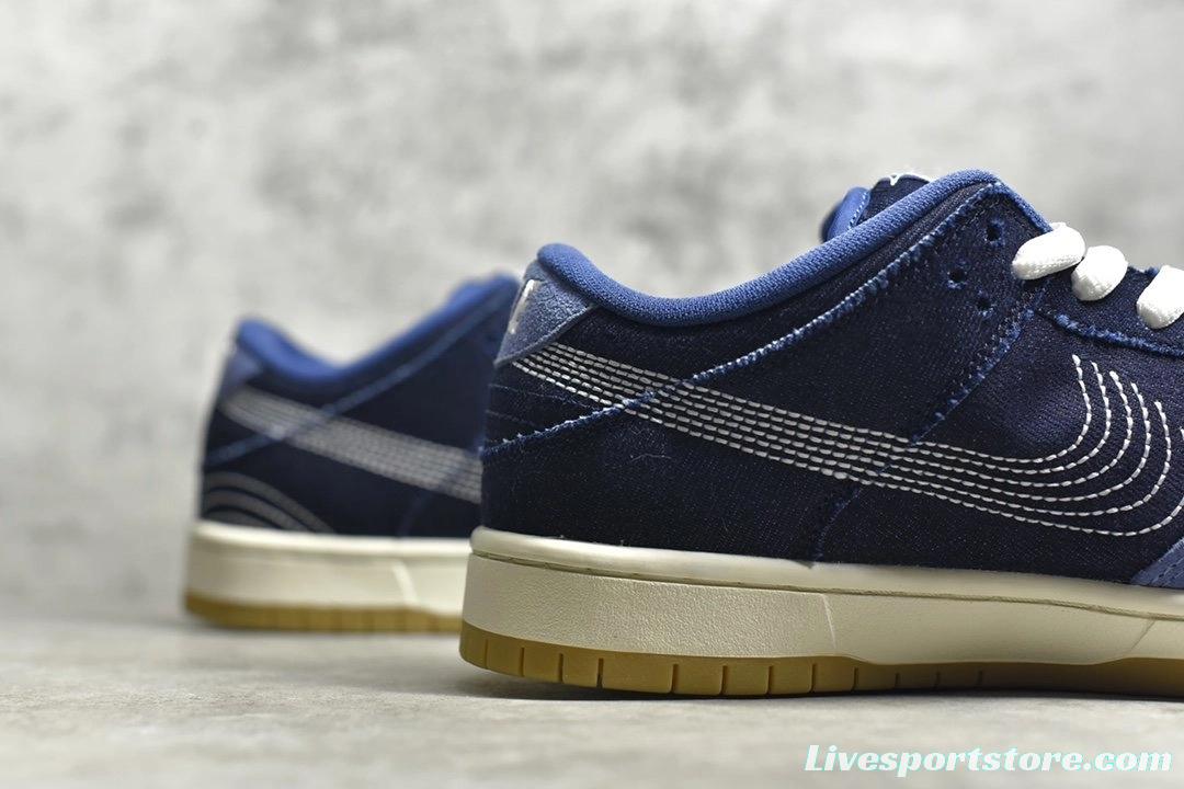 NK SB Dunk Low Pro PRM Sashiko