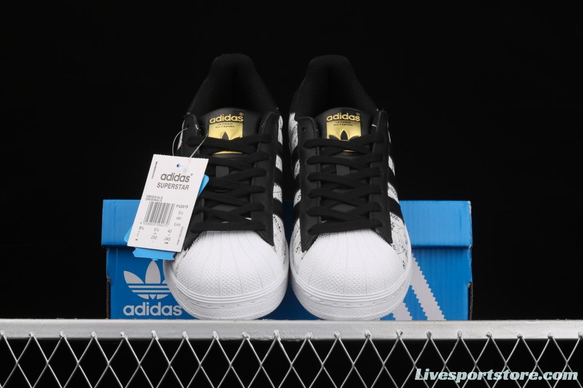 Adidas Originals Superstar EG2915 shell head 3M reflective leisure board shoes