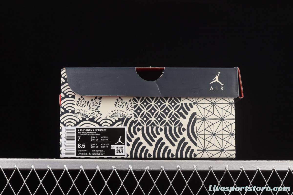 Air Jordan 4 SE Sashiko embroidered theme basketball shoes CW0898-400